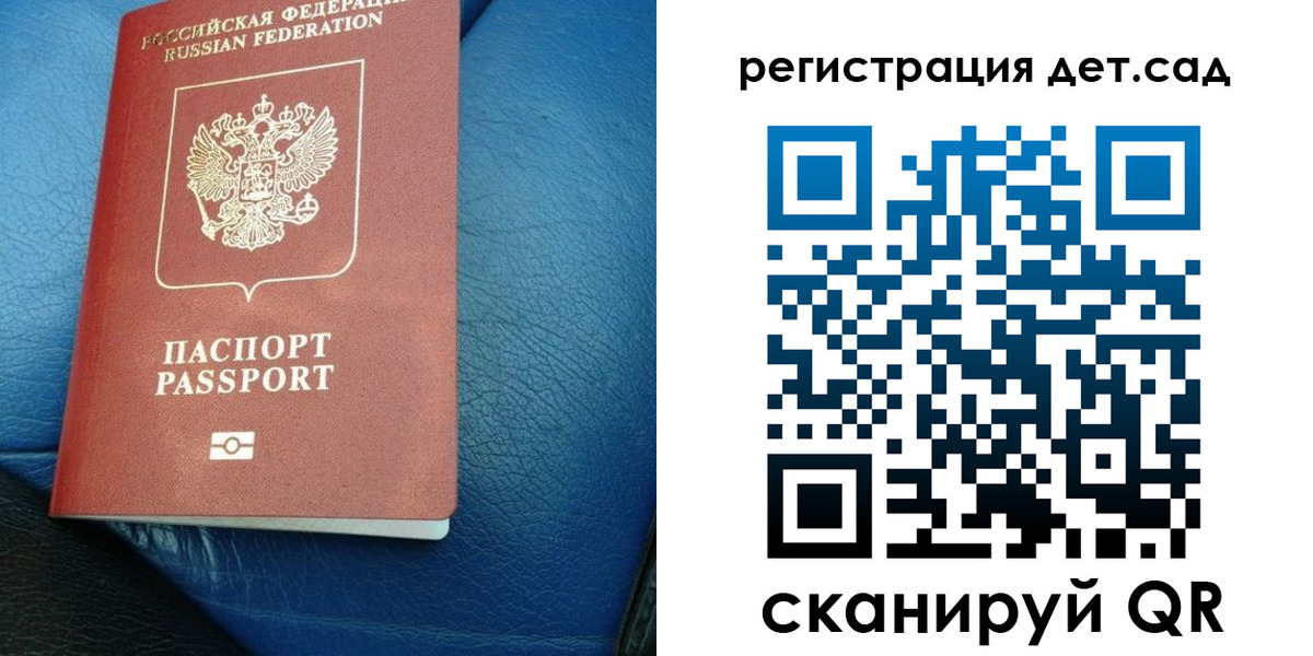 прописка для кредита в Арске