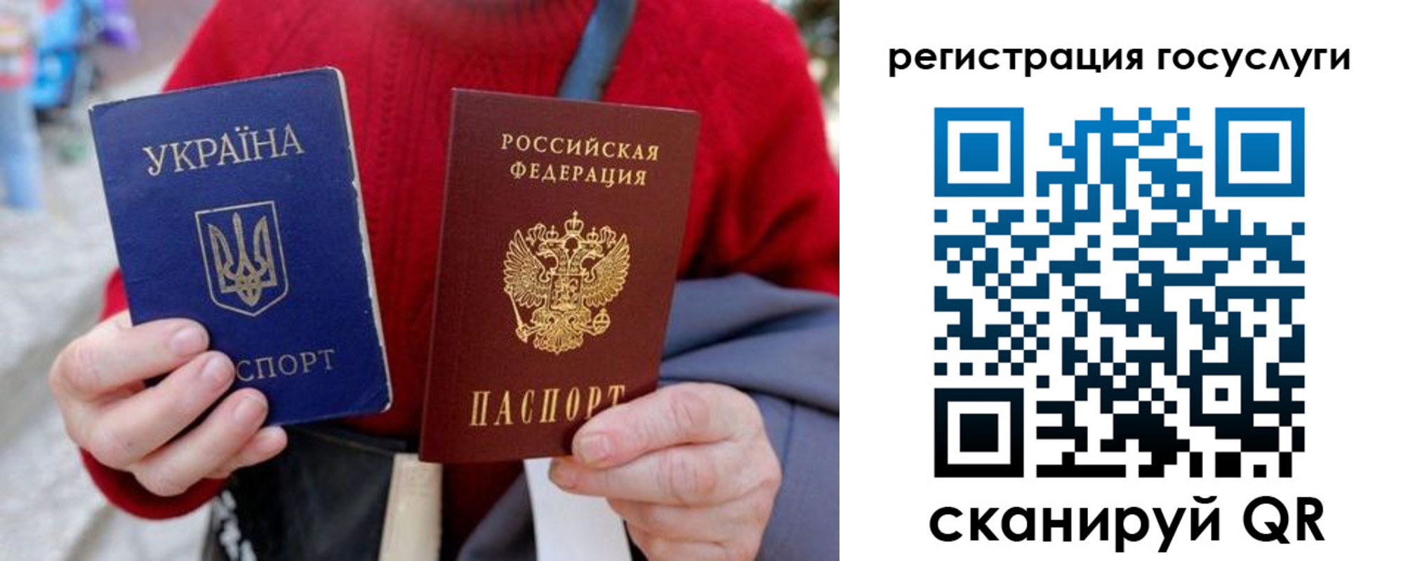 временная регистрация в квартире в Арске